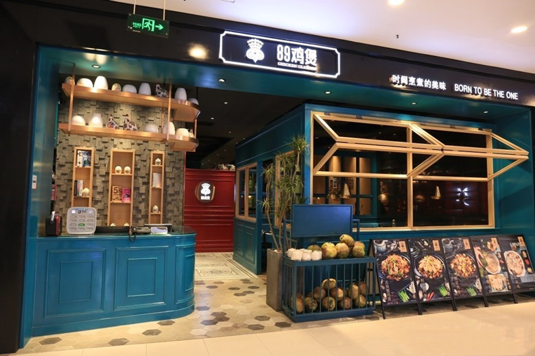 徐匯620平火鍋店設(shè)計(jì)布局方案-第1張圖片-上海古都建筑設(shè)計(jì)集團(tuán)